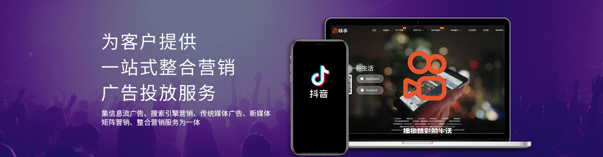 茫崖百度竞价代理